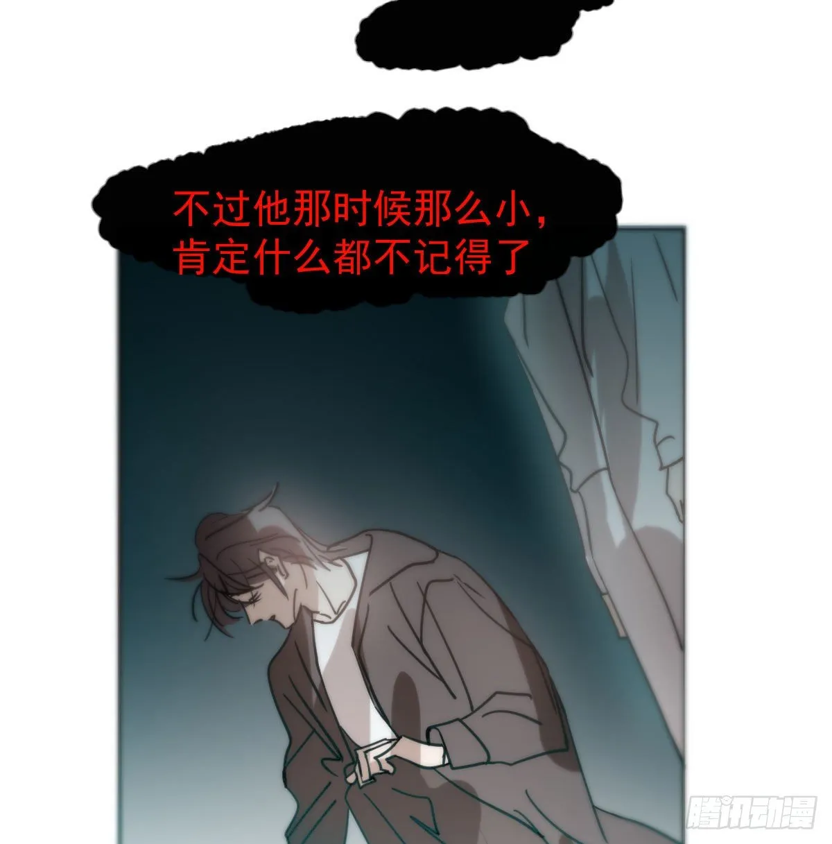 第176话 初入花海 第55页