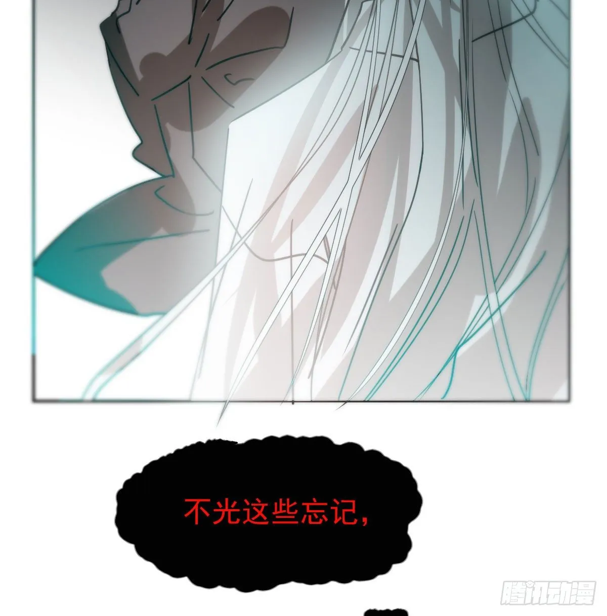 第176话 初入花海 第57页