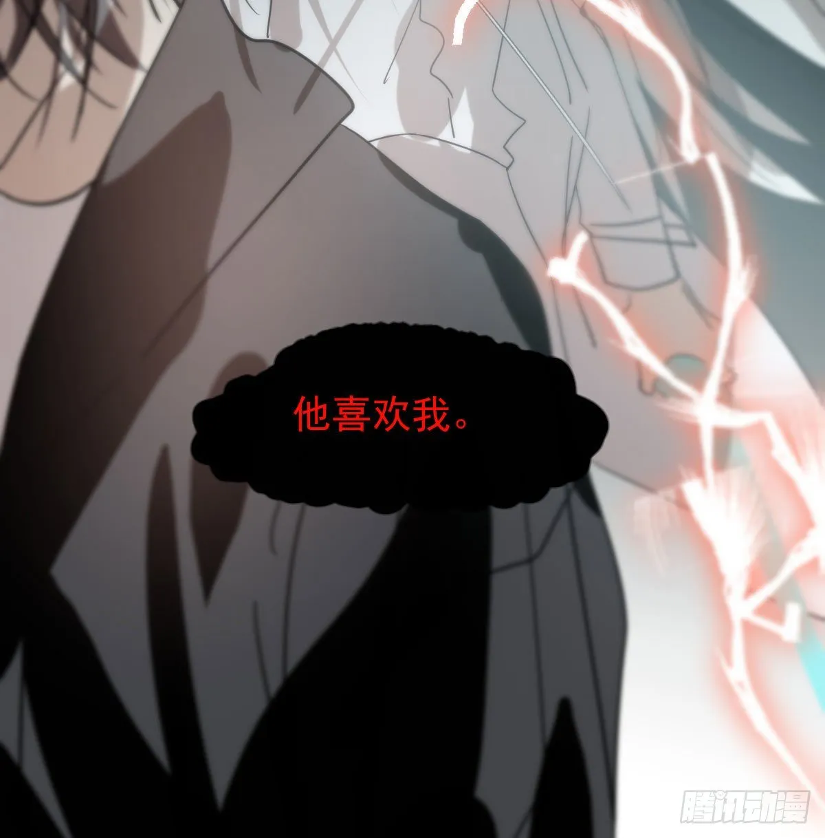 第176话 初入花海 第63页