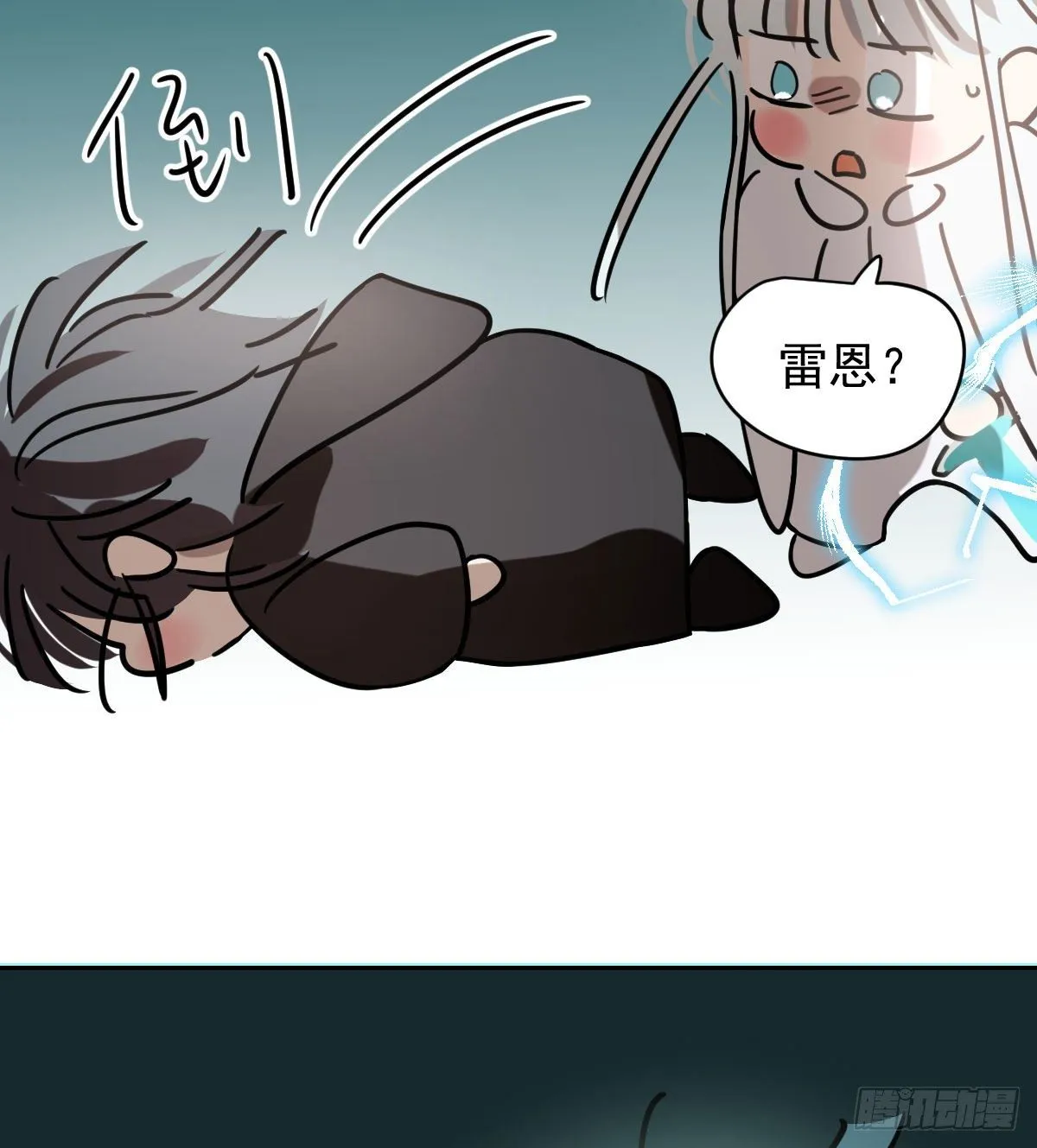 第176话 初入花海 第69页