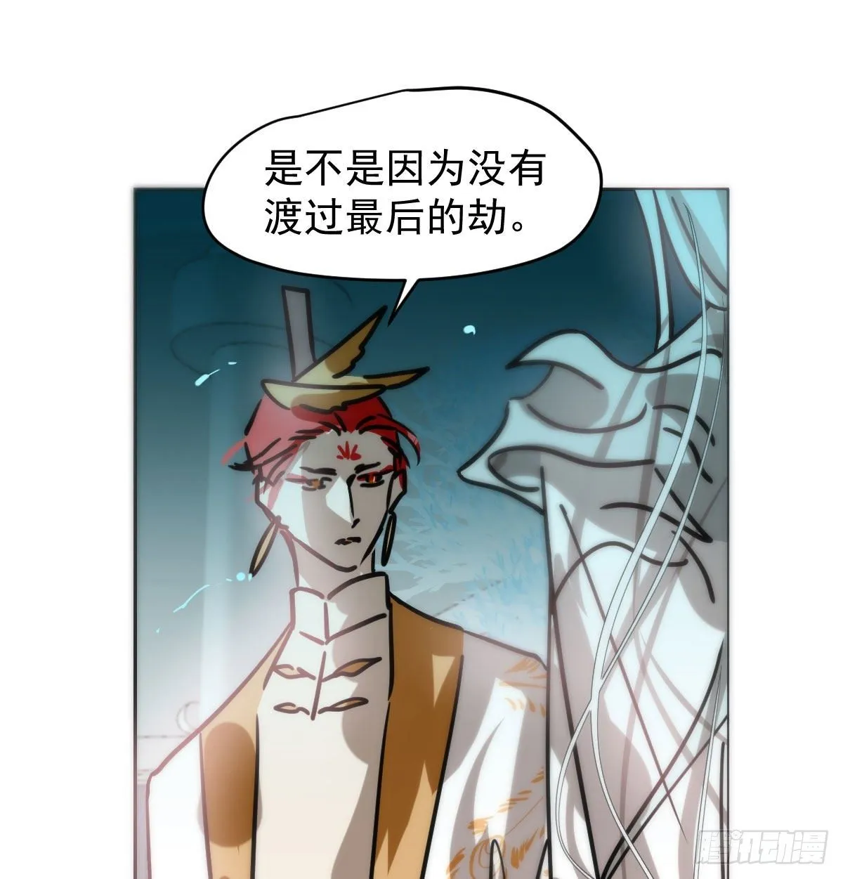 第175话 最厉害的龙 第14页