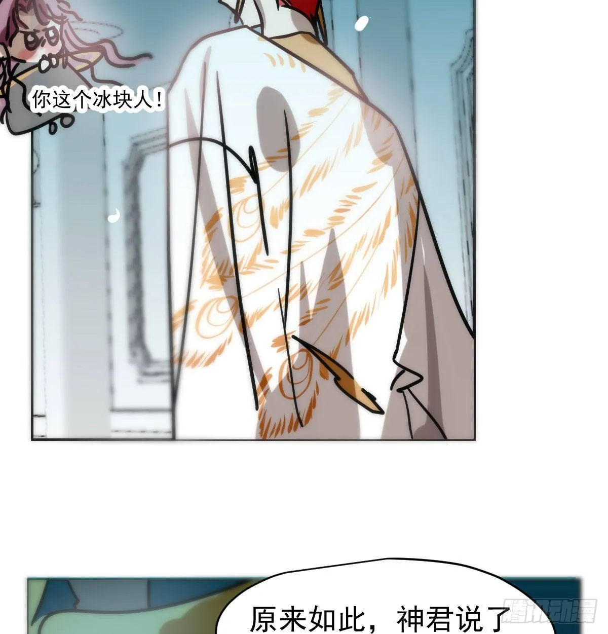 第175话 最厉害的龙 第20页