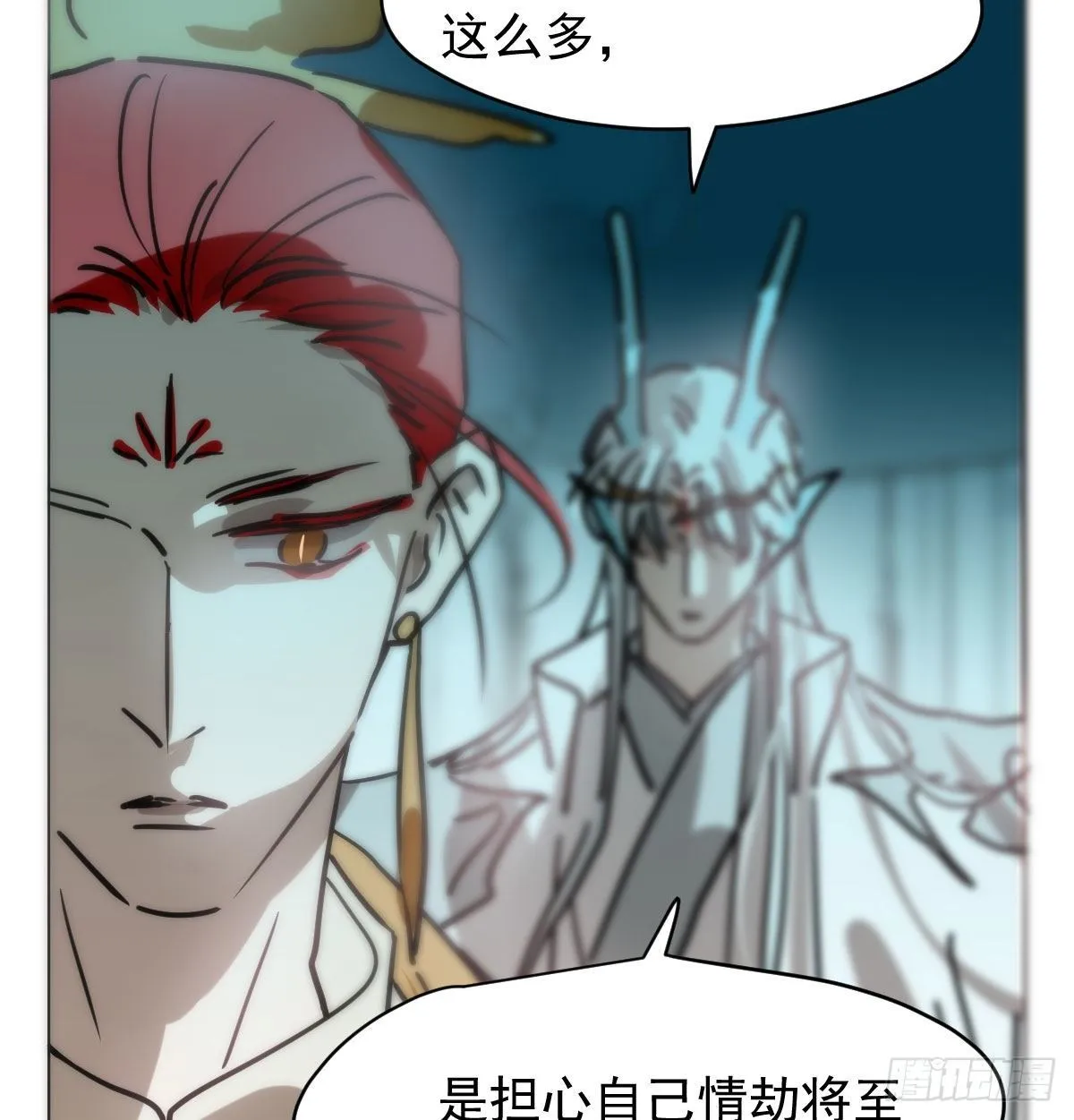 第175话 最厉害的龙 第21页