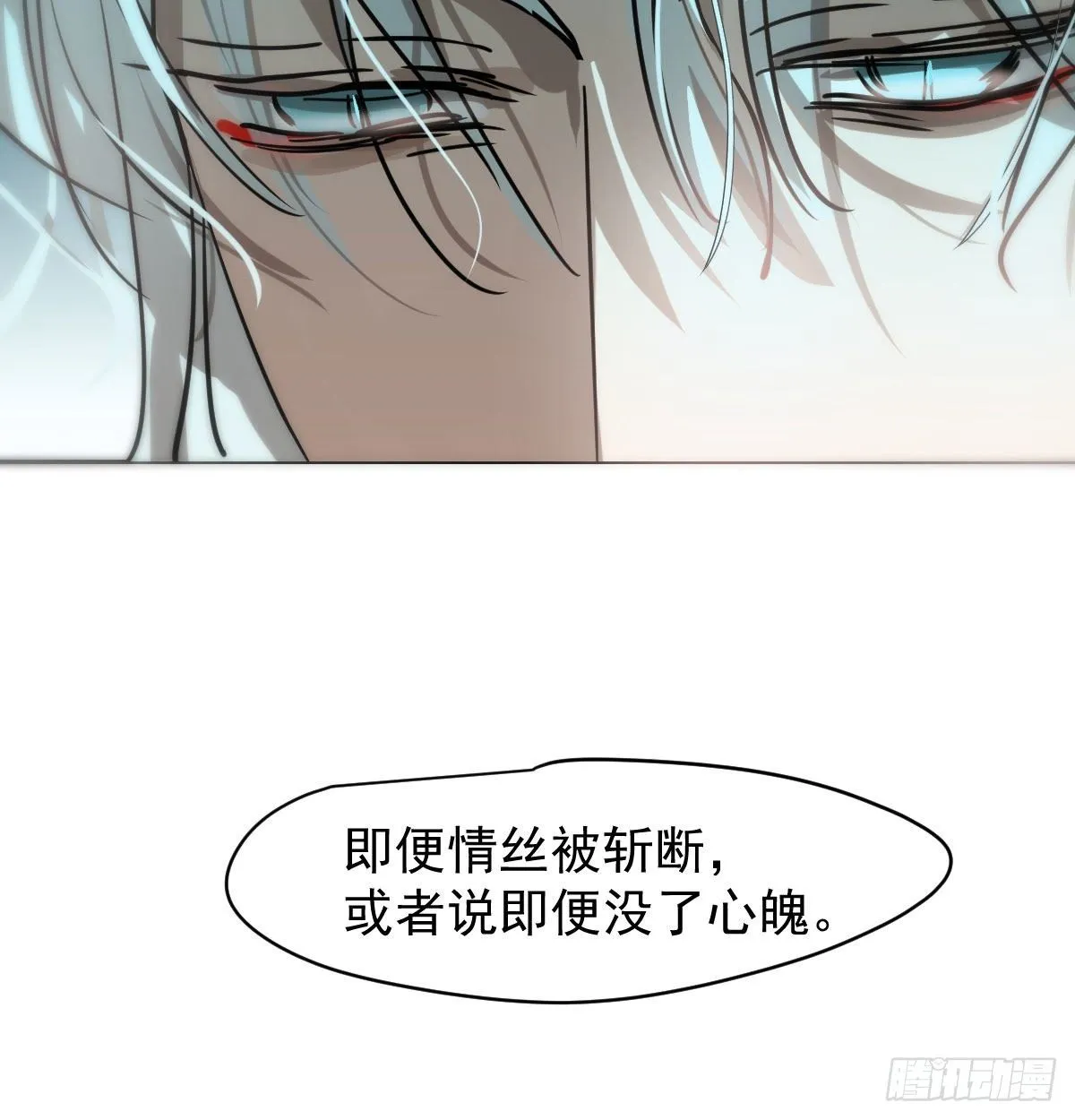 第175话 最厉害的龙 第23页
