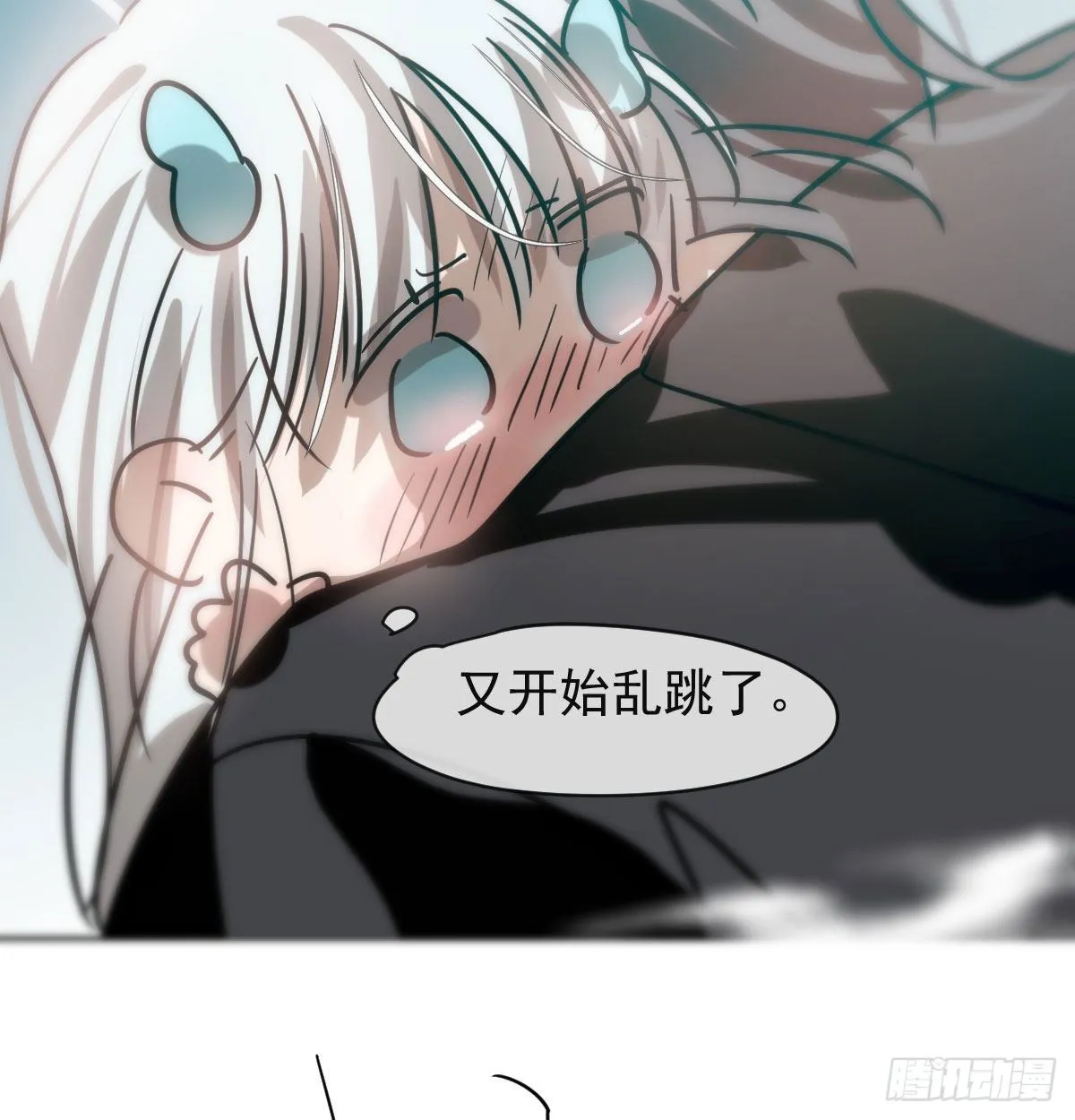 第175话 最厉害的龙 第26页