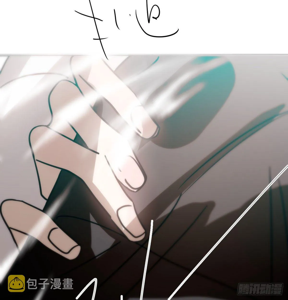 第175话 最厉害的龙 第27页