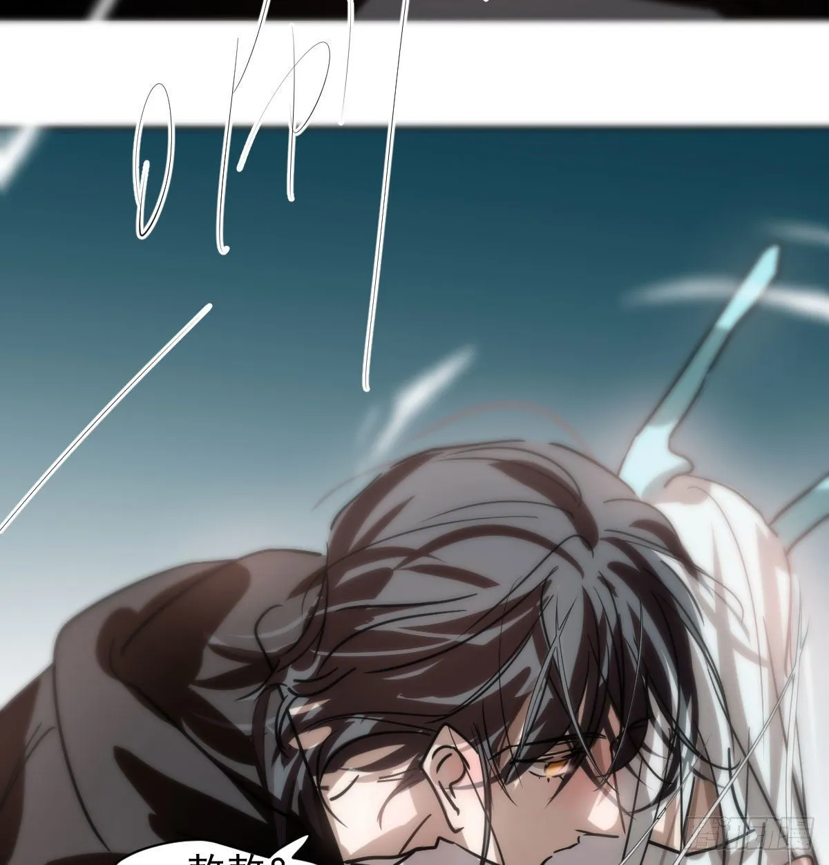 第175话 最厉害的龙 第28页