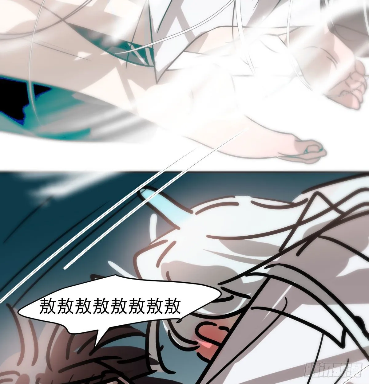 第175话 最厉害的龙 第30页