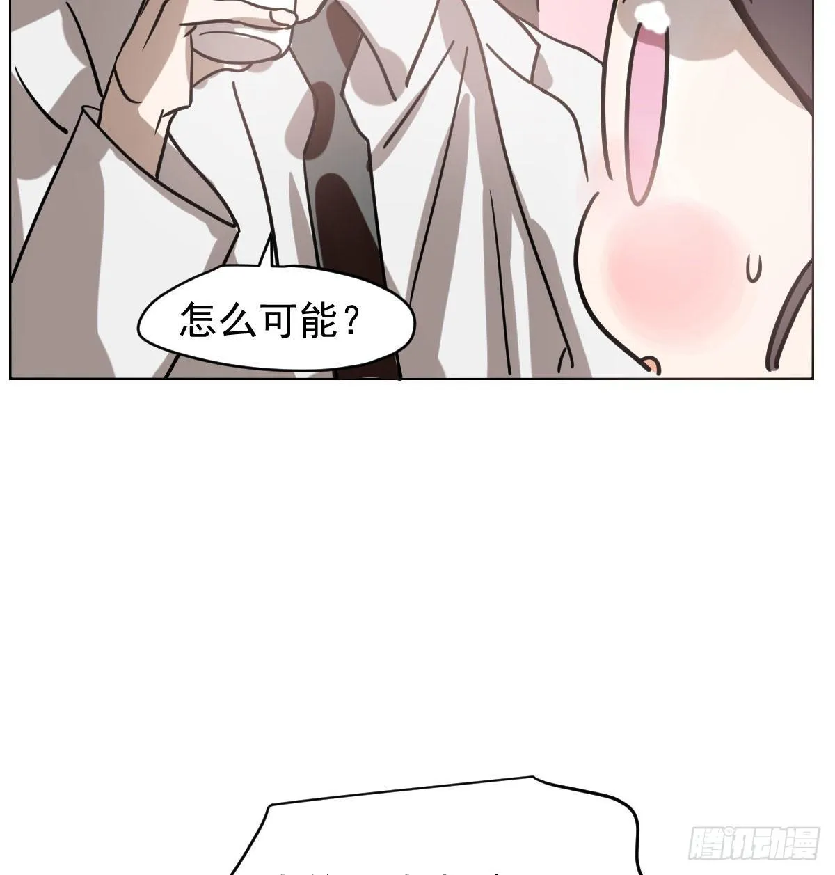 第175话 最厉害的龙 第42页