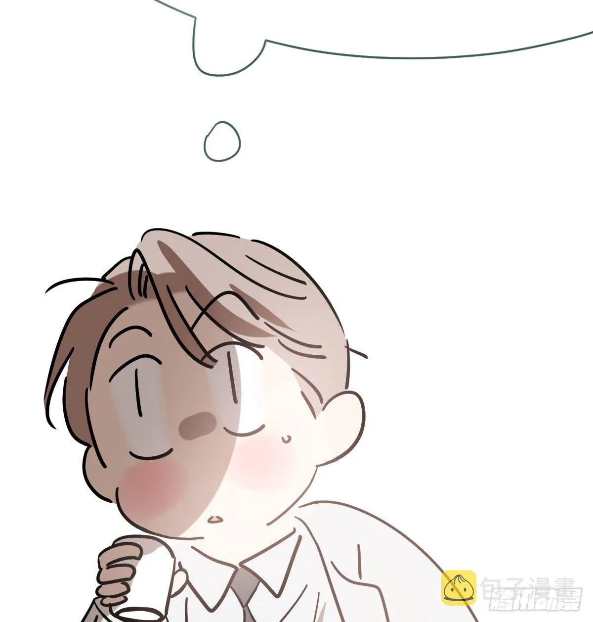 第175话 最厉害的龙 第45页