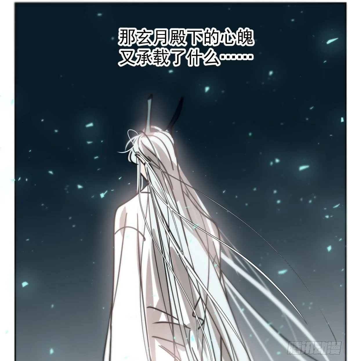 第175话 最厉害的龙 第52页