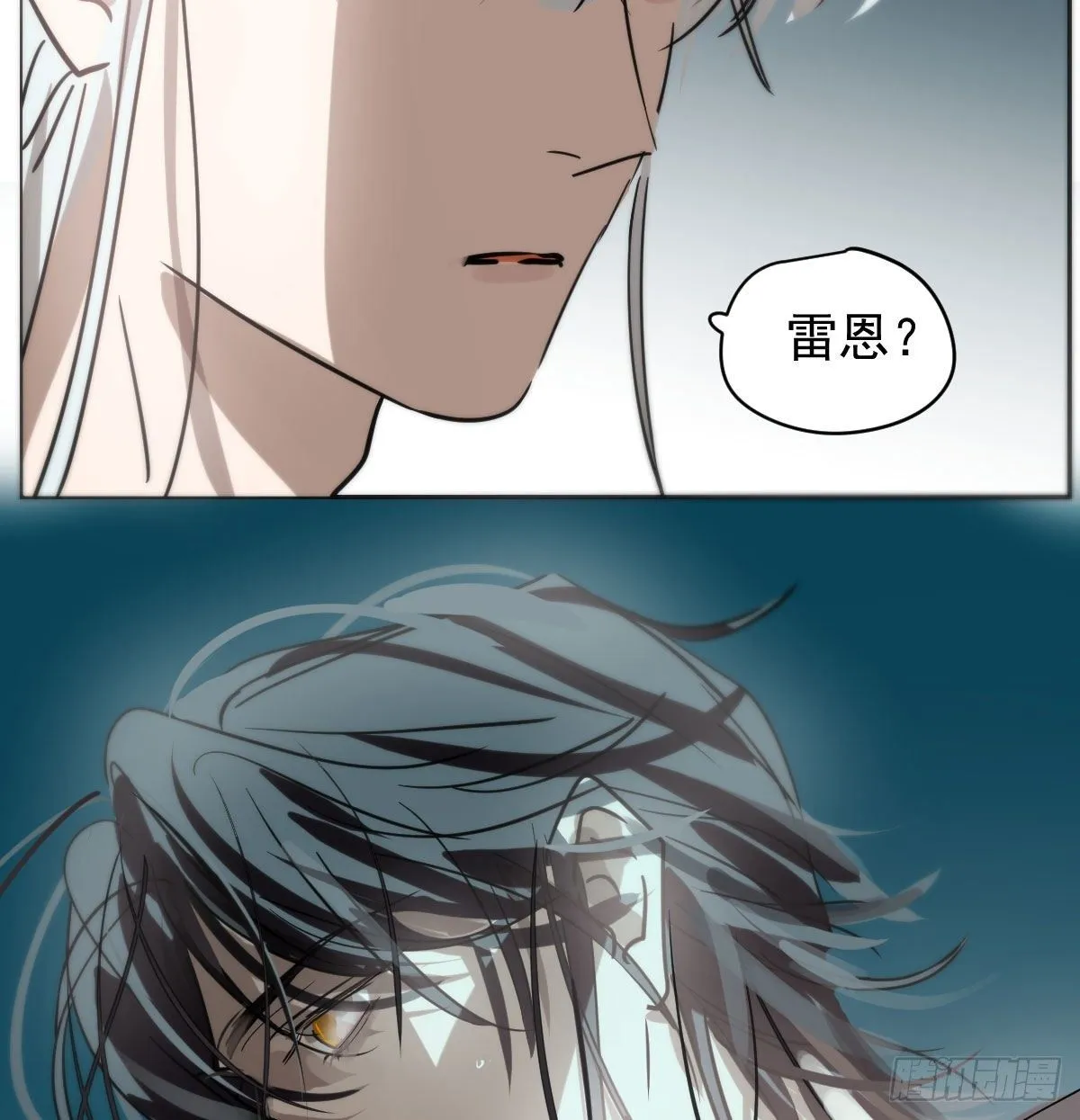 第175话 最厉害的龙 第57页