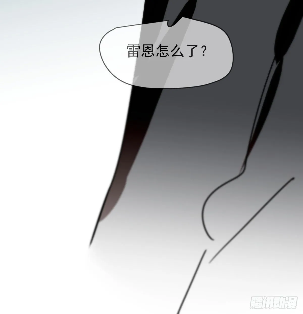 第175话 最厉害的龙 第59页