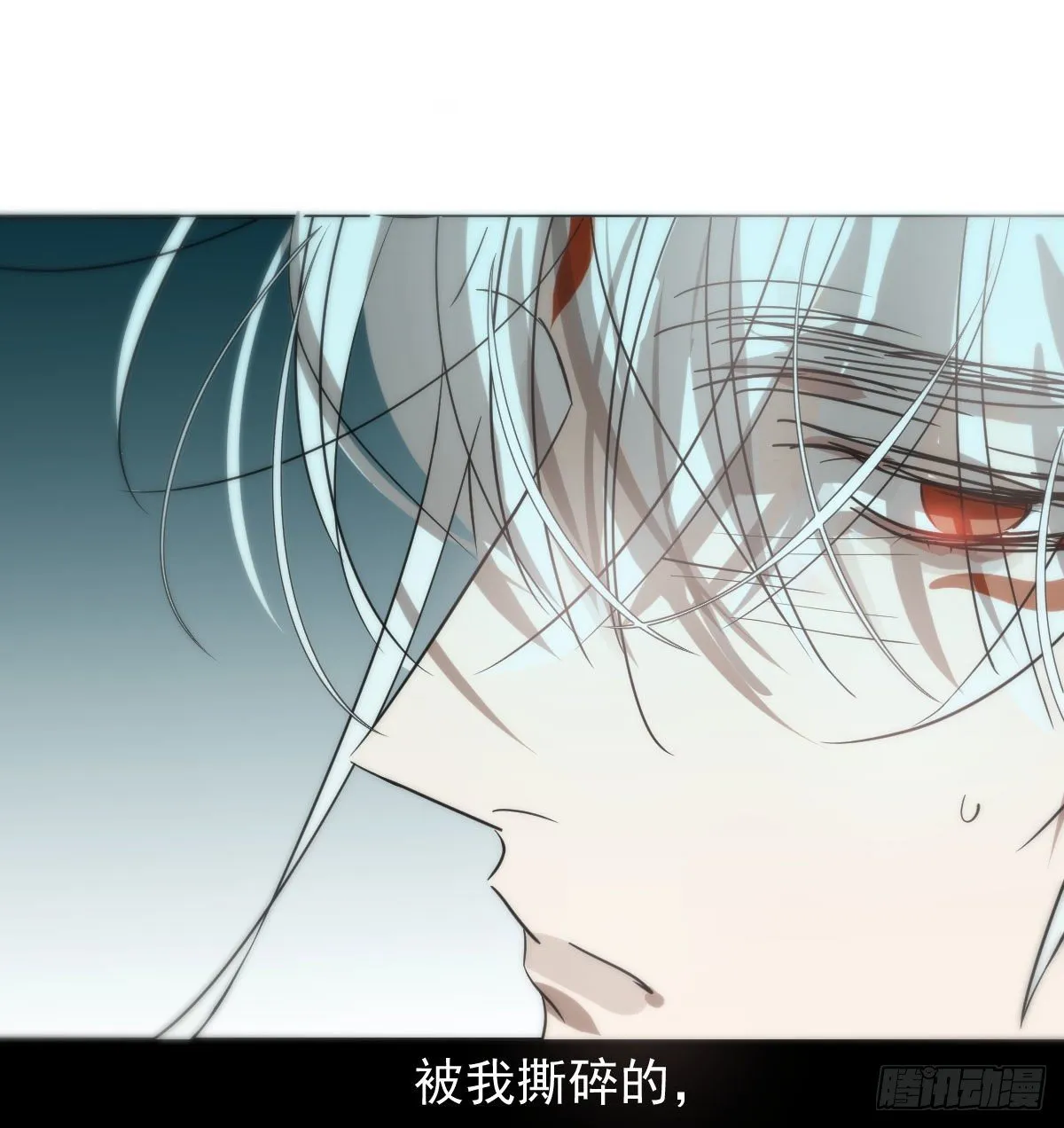 第175话 最厉害的龙 第65页