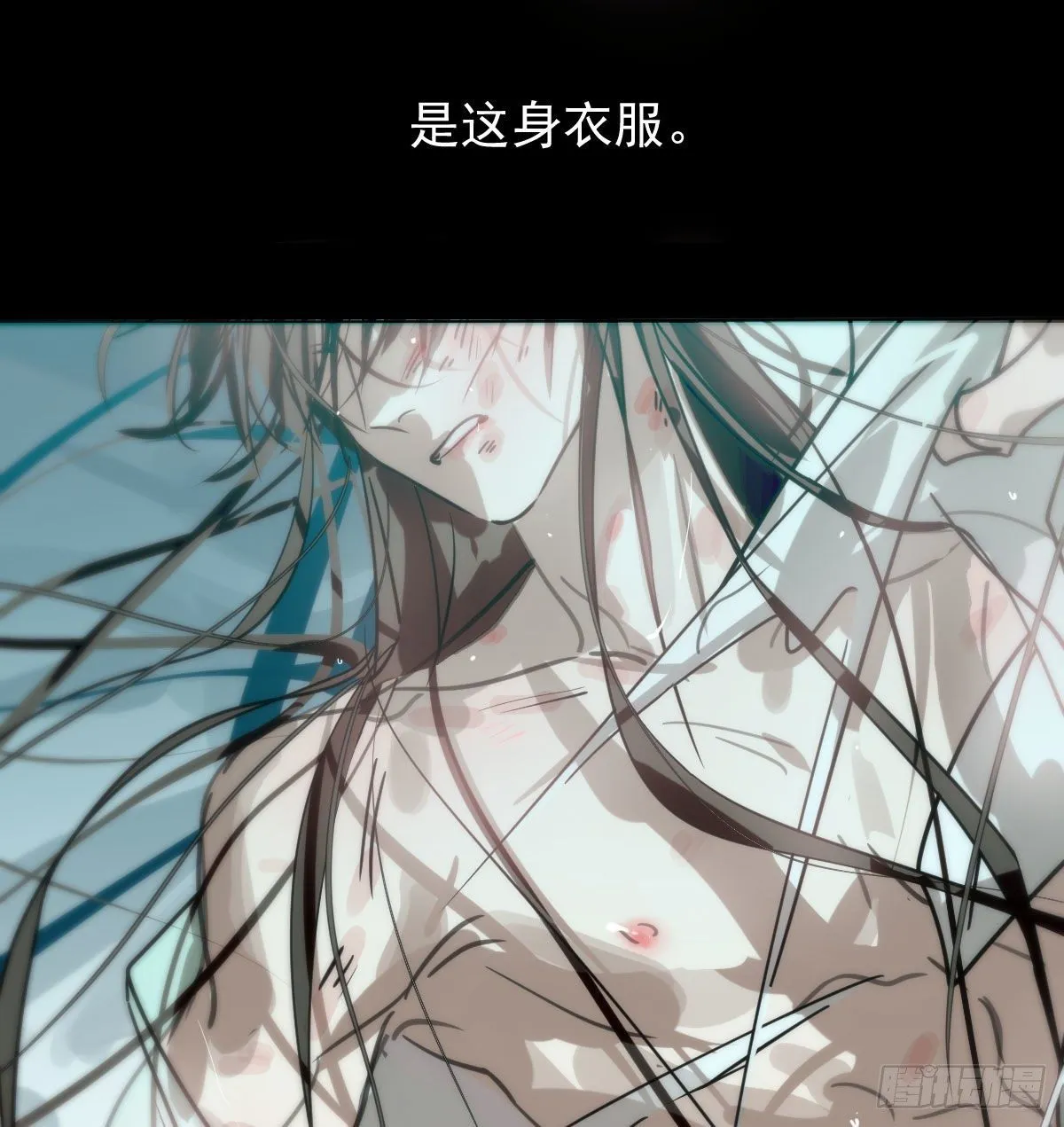 第175话 最厉害的龙 第66页