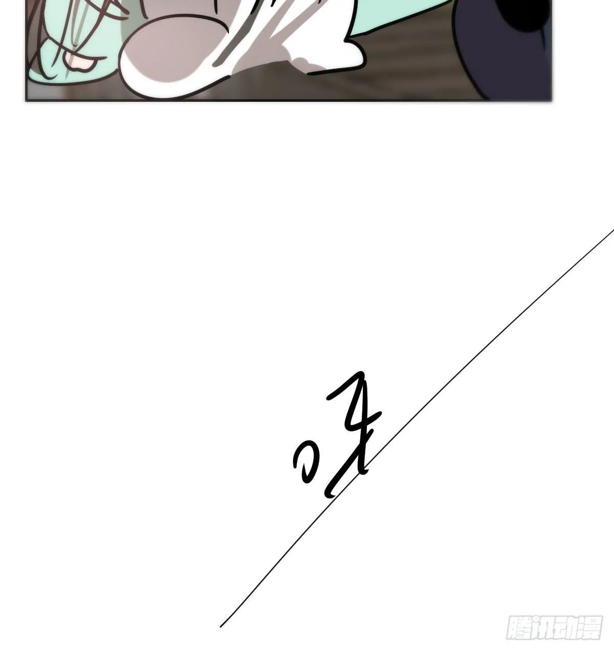 第175话 最厉害的龙 第71页
