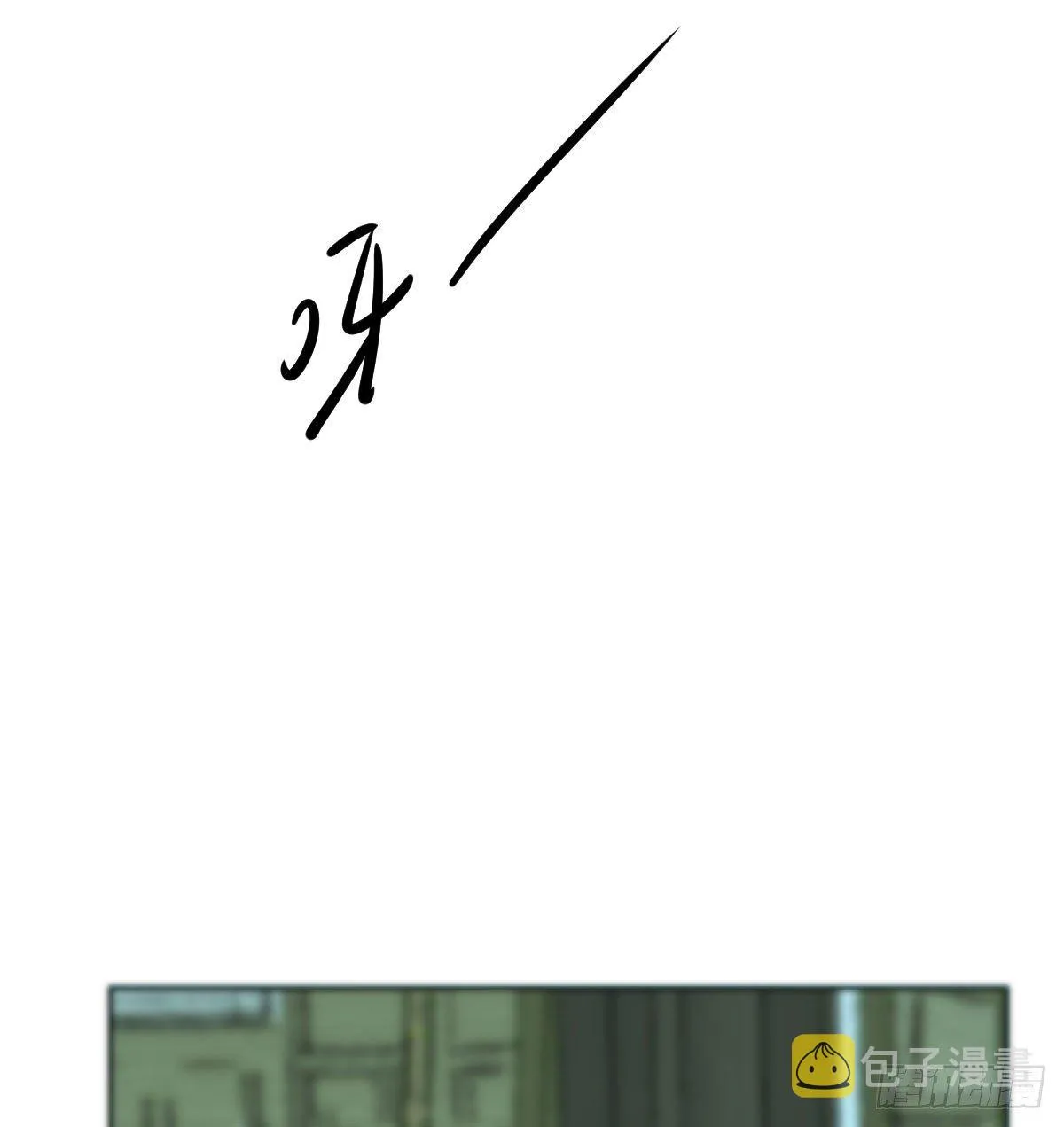 第175话 最厉害的龙 第72页