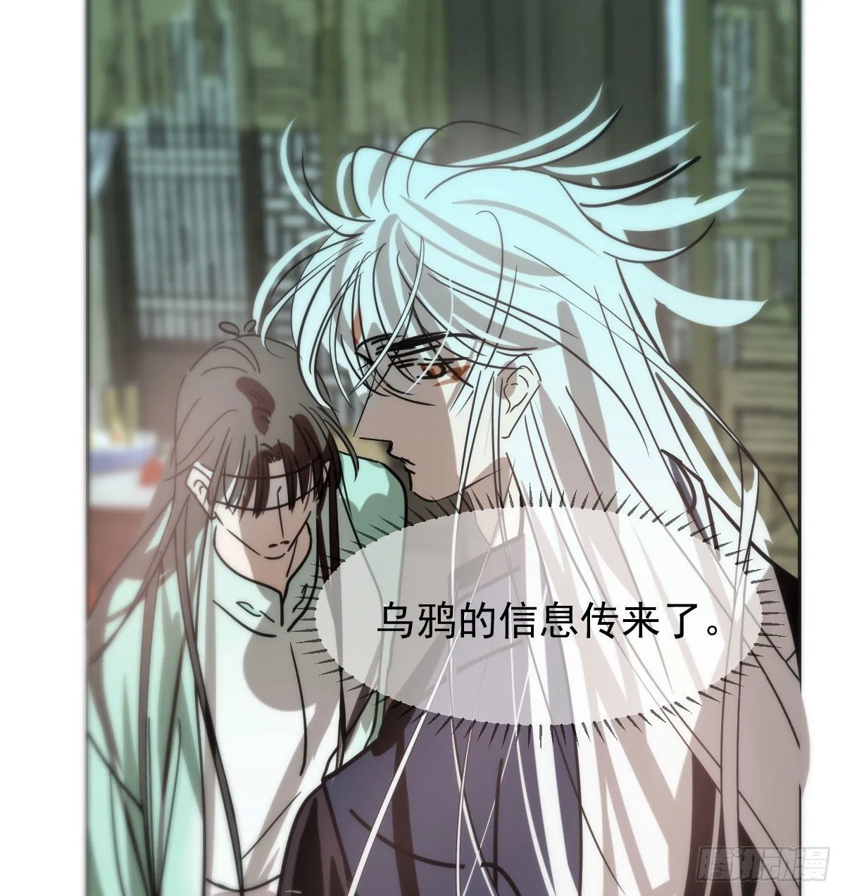 第175话 最厉害的龙 第73页