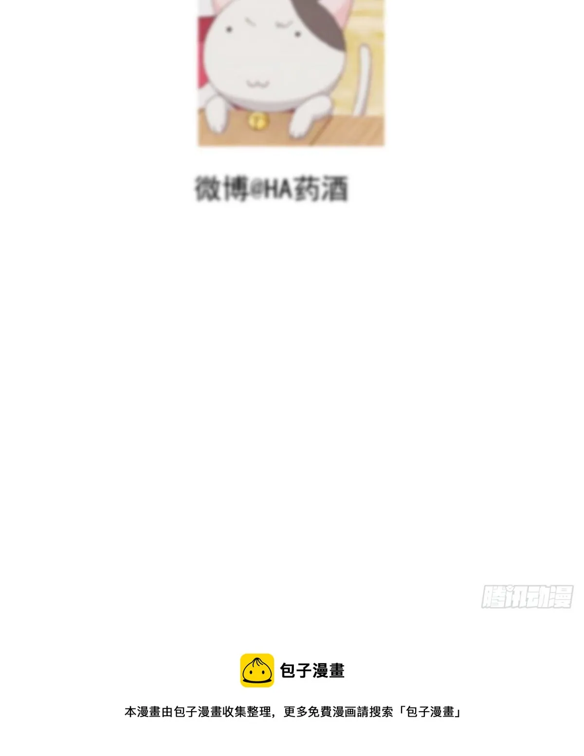 第175话 最厉害的龙 第75页