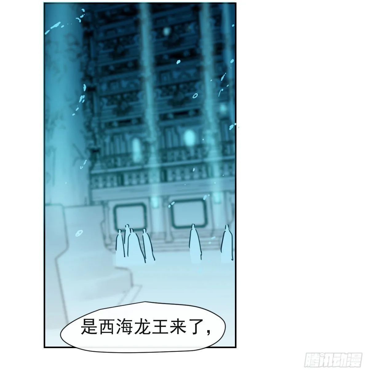 第174话 大闹龙宫 第3页