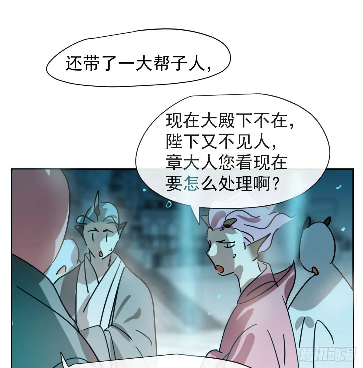 第174话 大闹龙宫 第4页