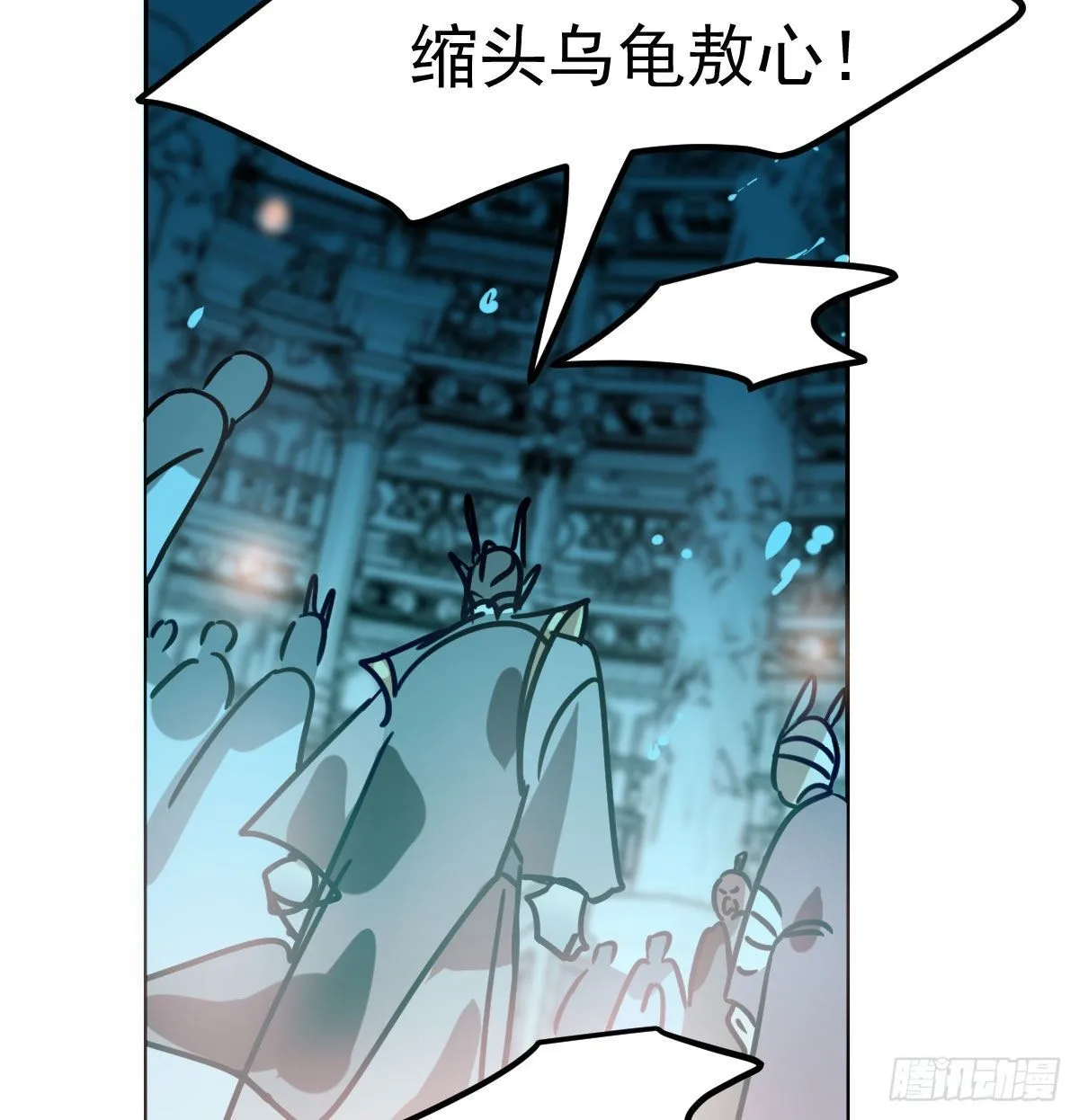 第174话 大闹龙宫 第20页