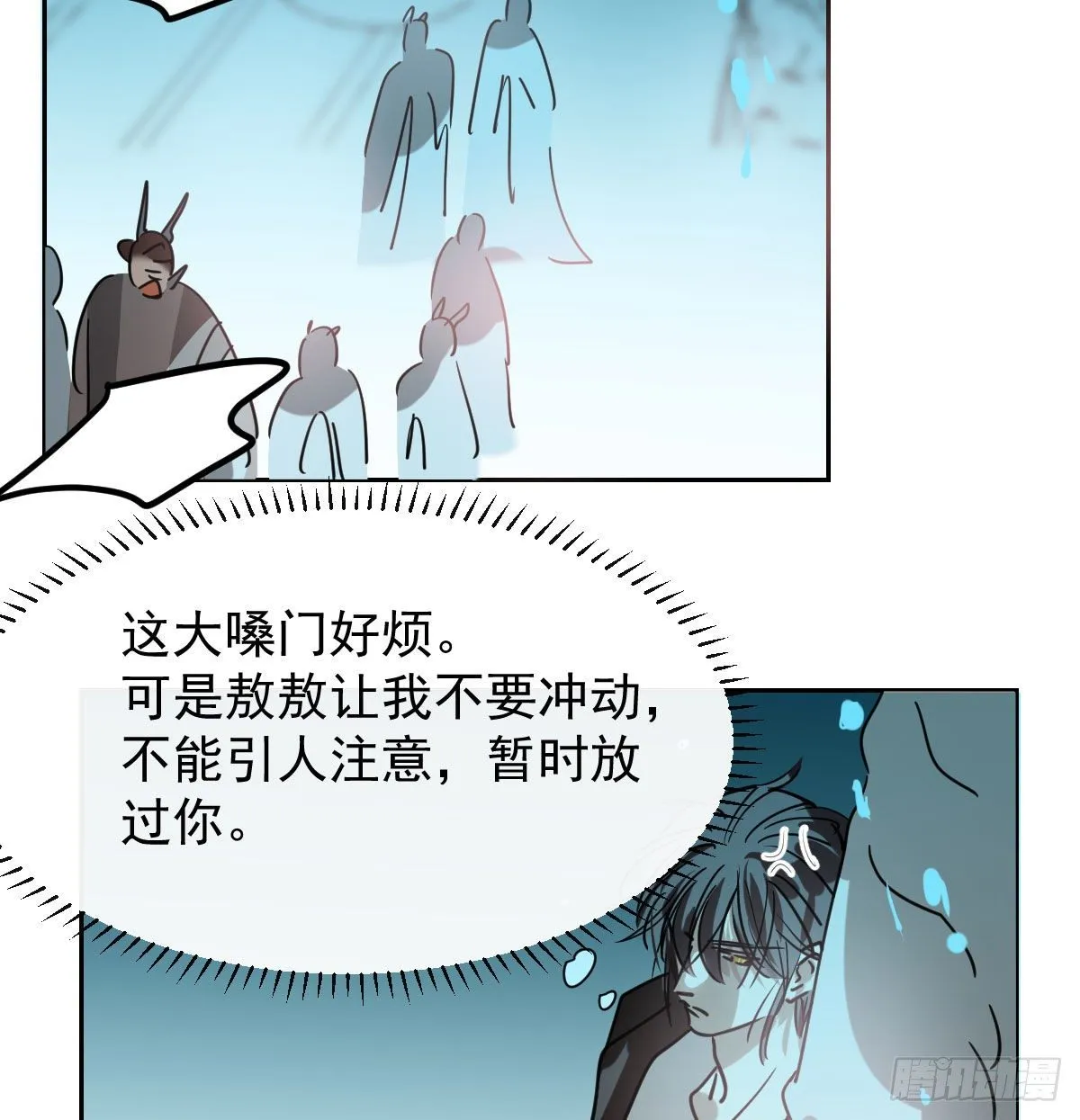 第174话 大闹龙宫 第22页