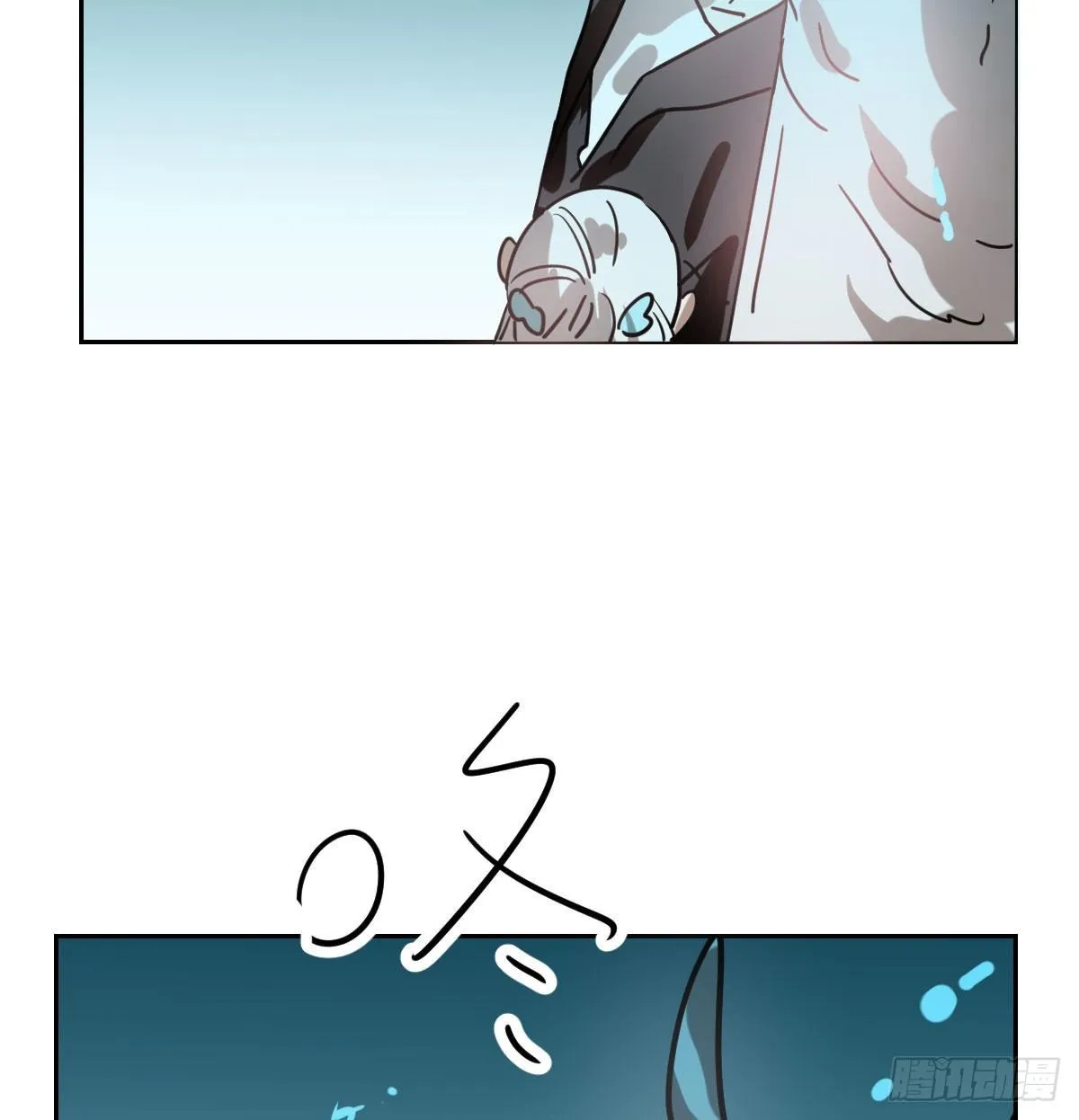 第174话 大闹龙宫 第23页
