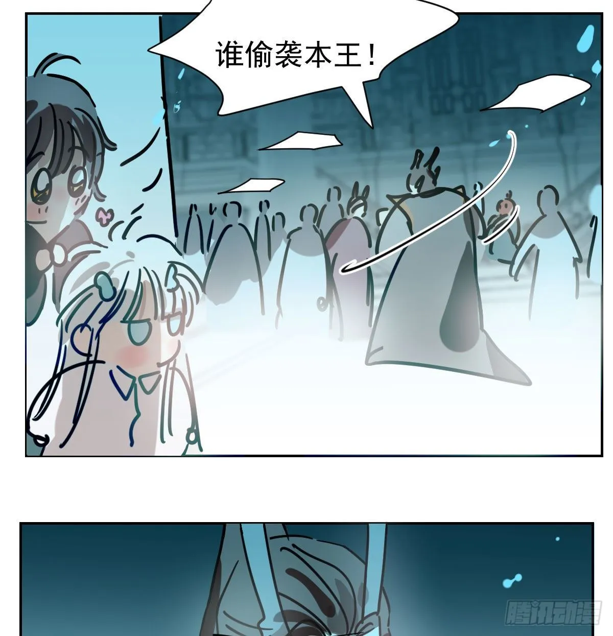 第174话 大闹龙宫 第25页