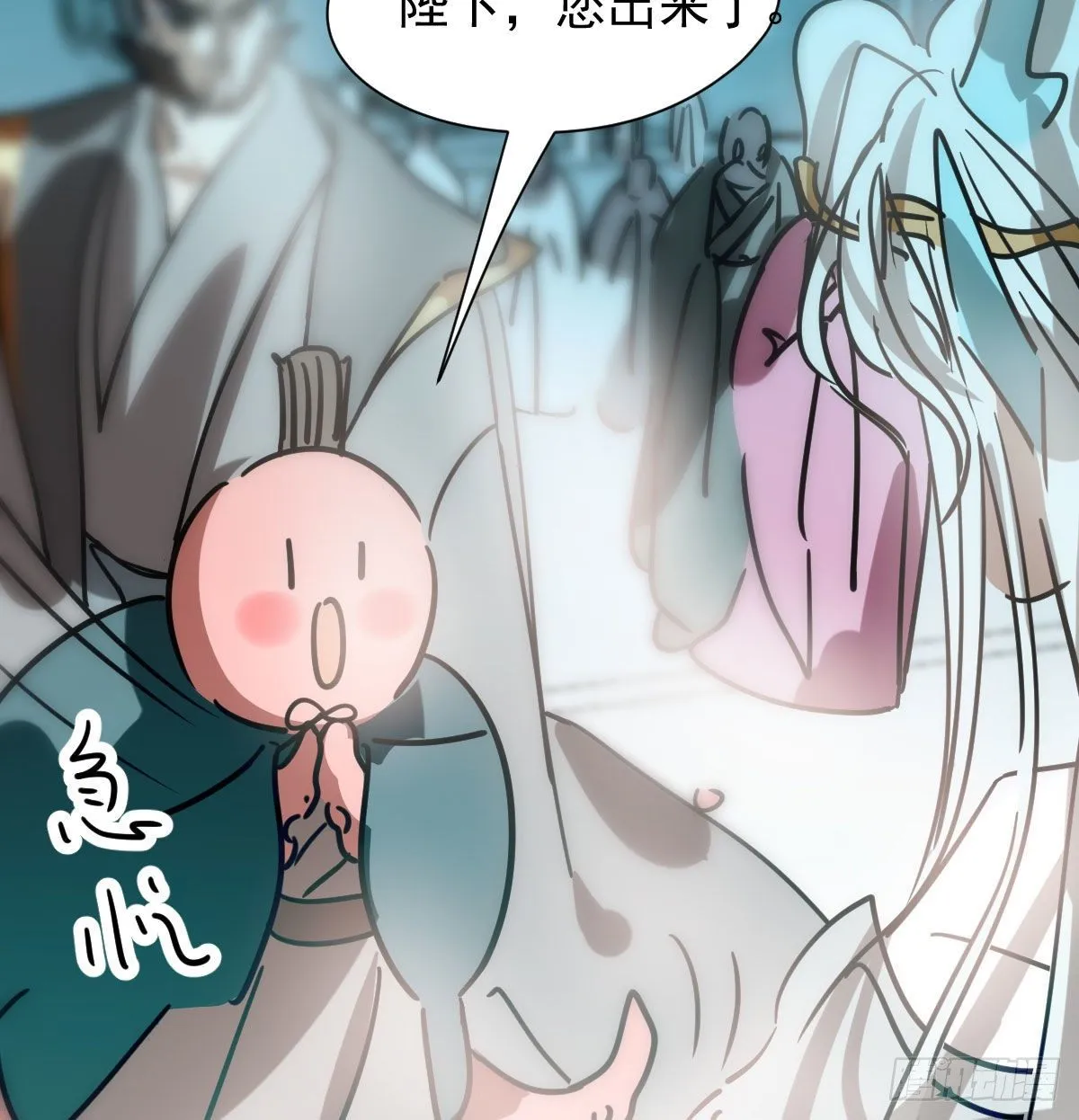 第174话 大闹龙宫 第33页