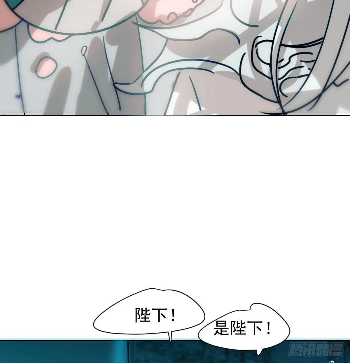 第174话 大闹龙宫 第34页
