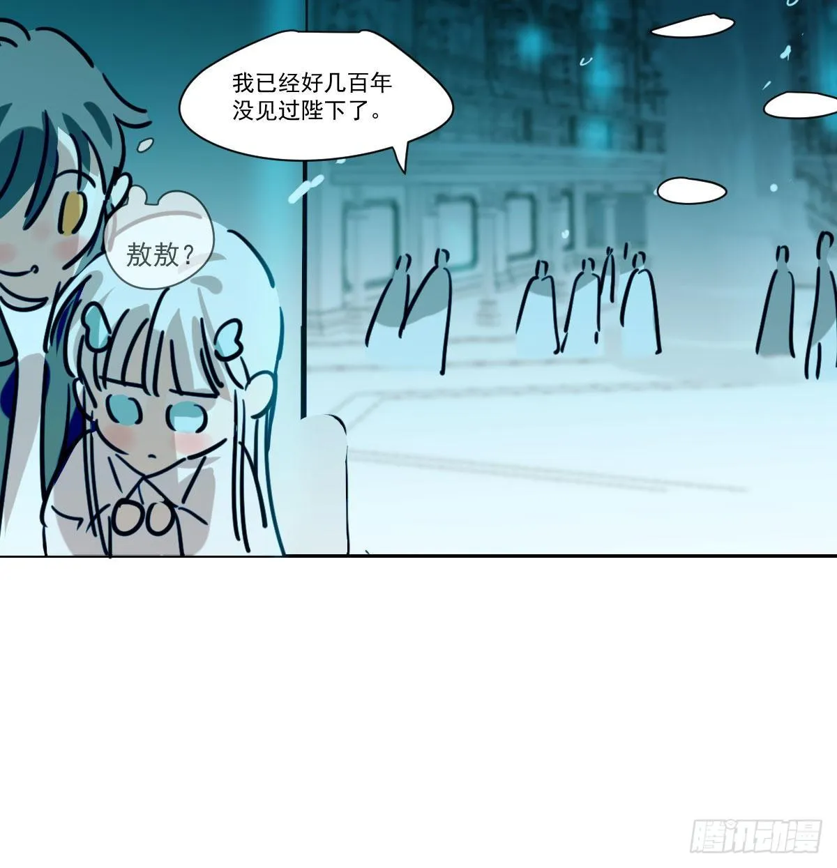 第174话 大闹龙宫 第35页