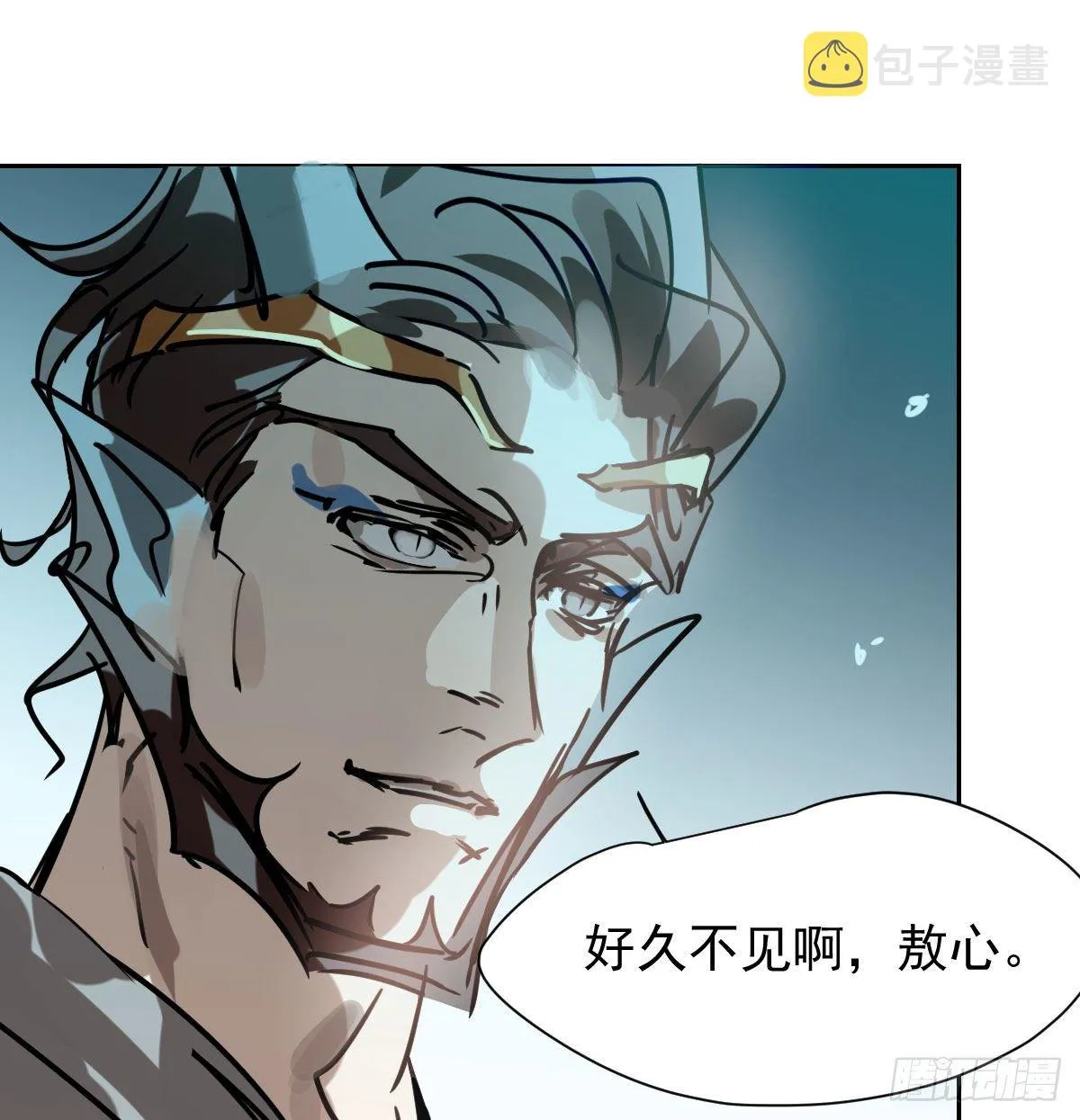 第174话 大闹龙宫 第36页