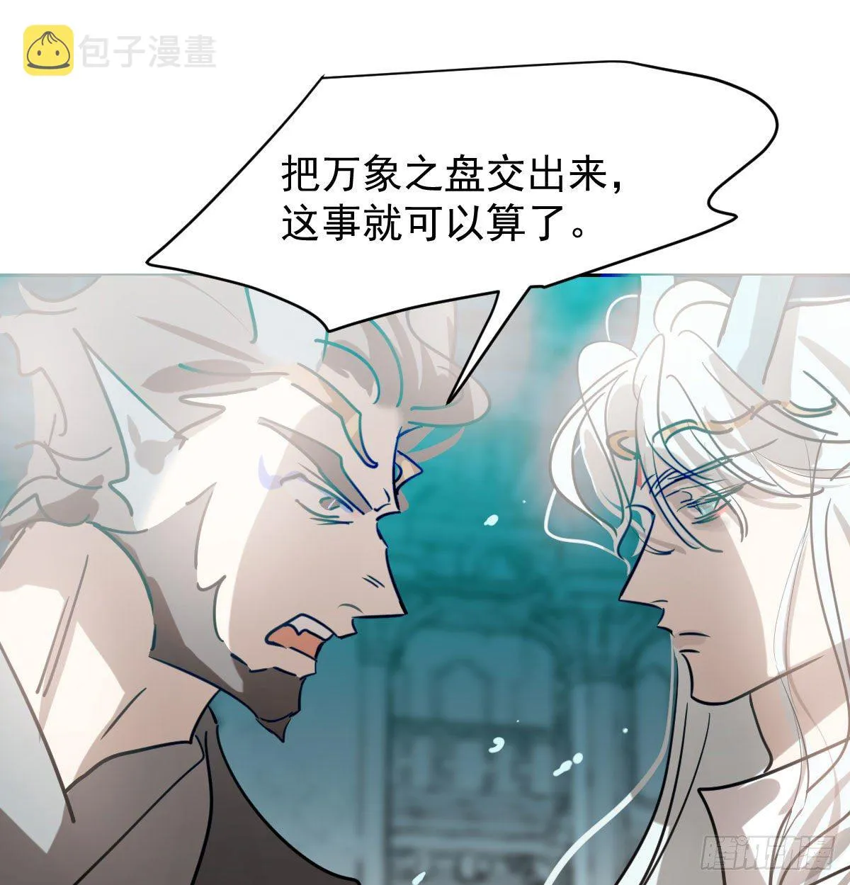 第174话 大闹龙宫 第42页