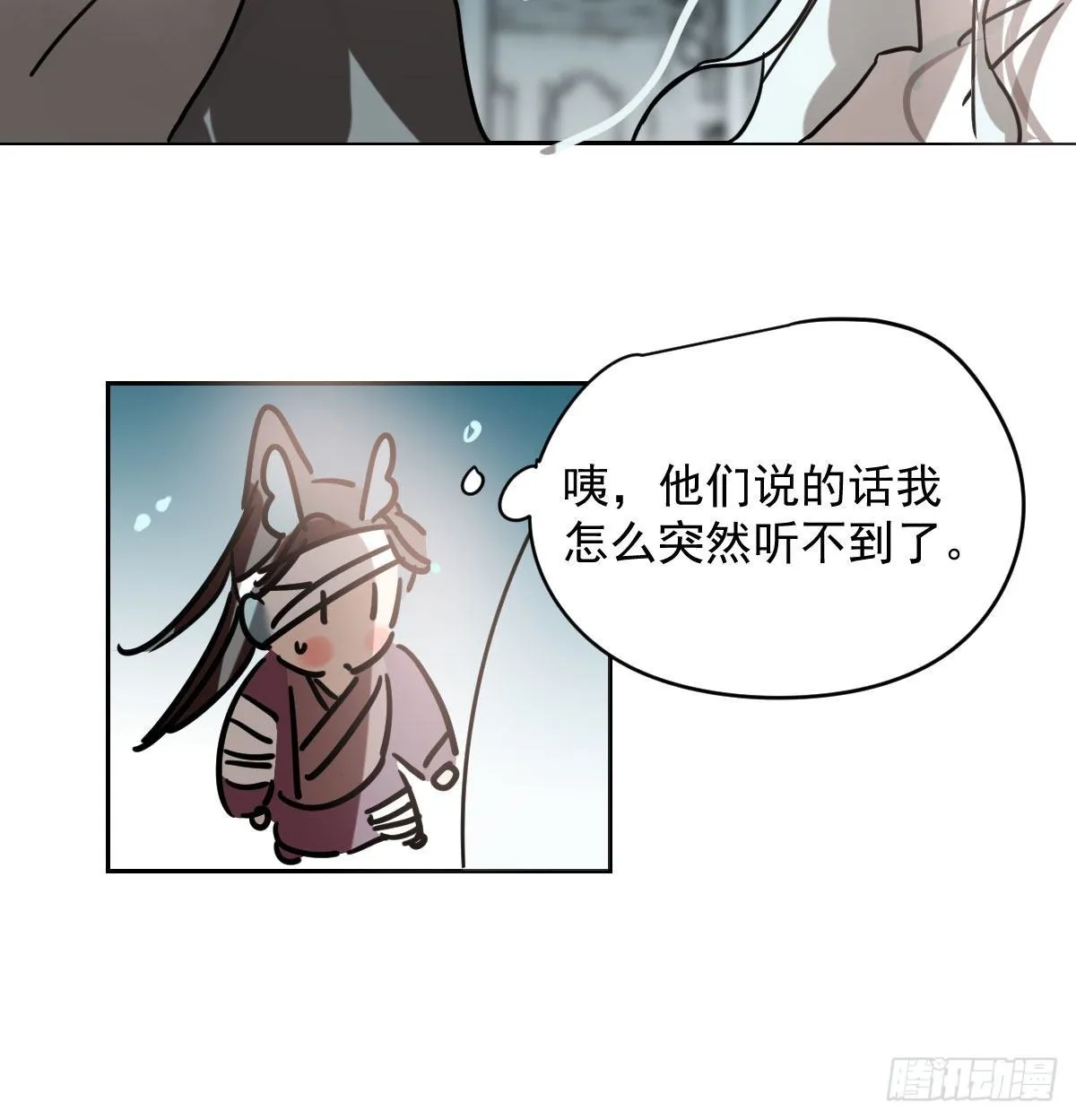 第174话 大闹龙宫 第43页