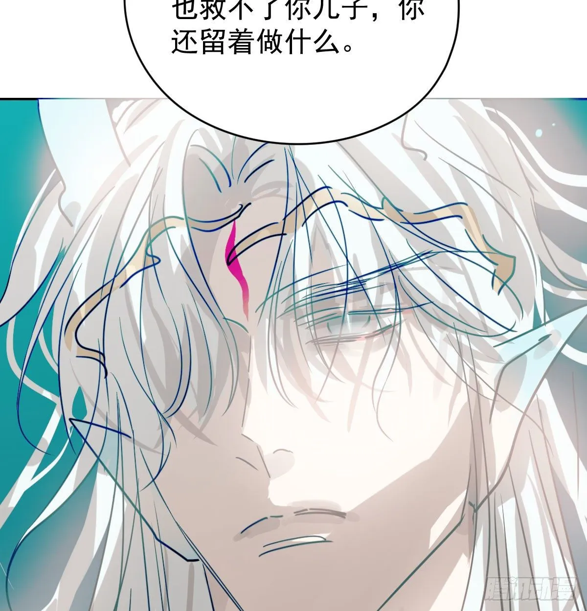 第174话 大闹龙宫 第47页