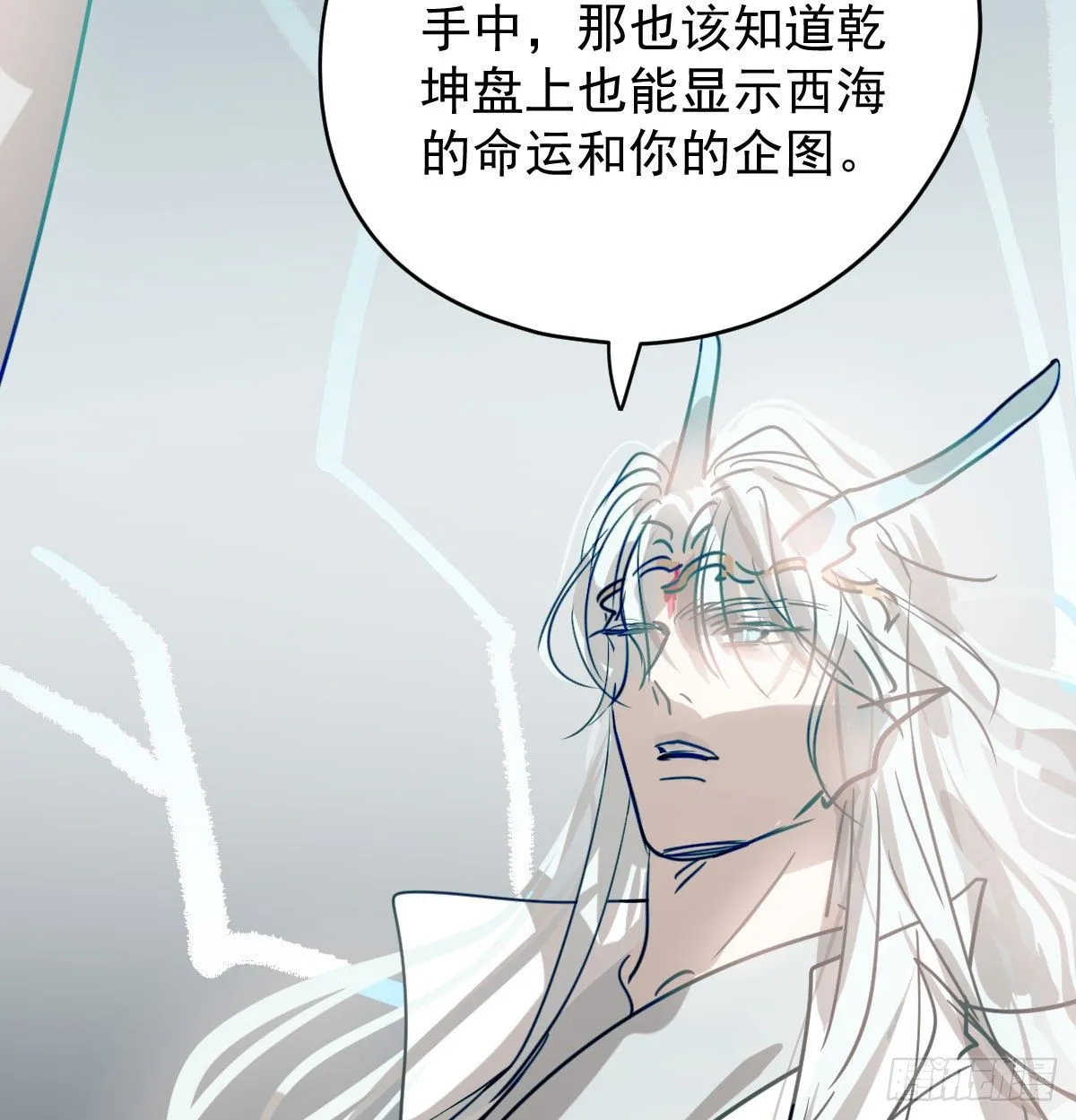 第174话 大闹龙宫 第50页