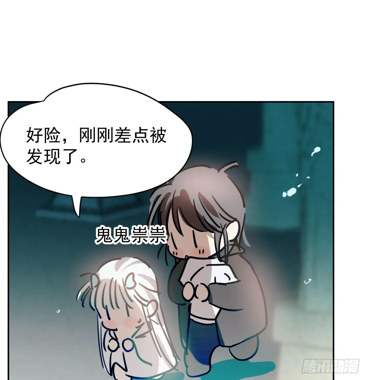 第174话 大闹龙宫 第56页