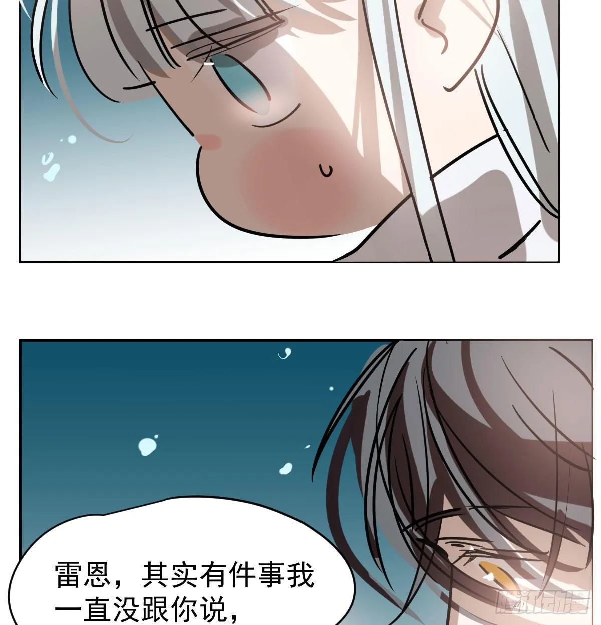 第174话 大闹龙宫 第59页