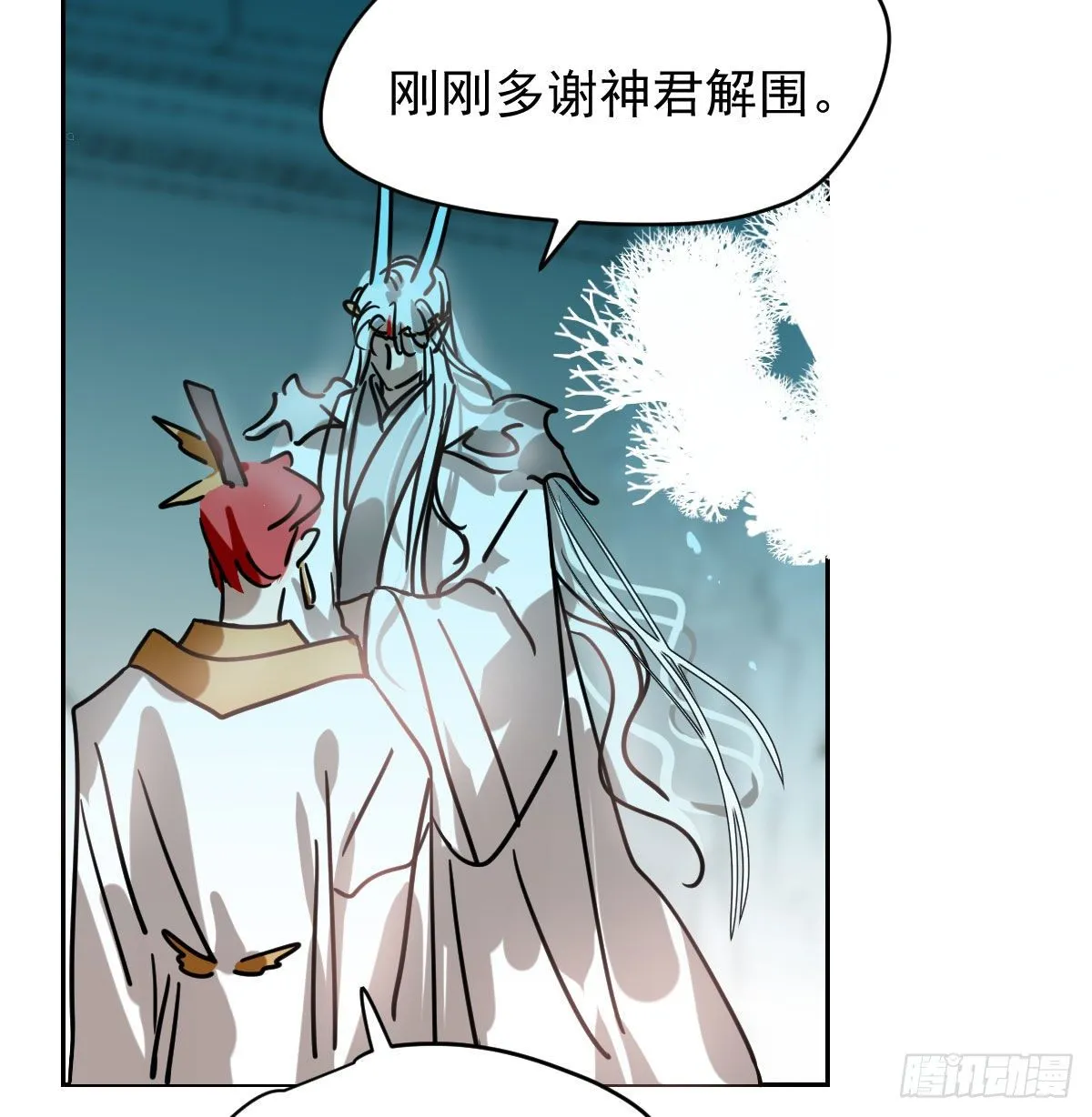 第174话 大闹龙宫 第62页