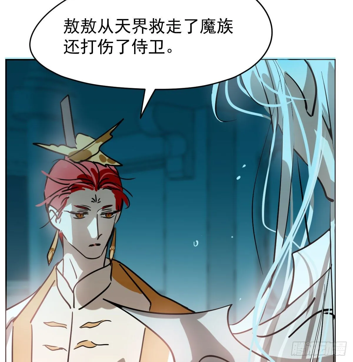 第174话 大闹龙宫 第65页