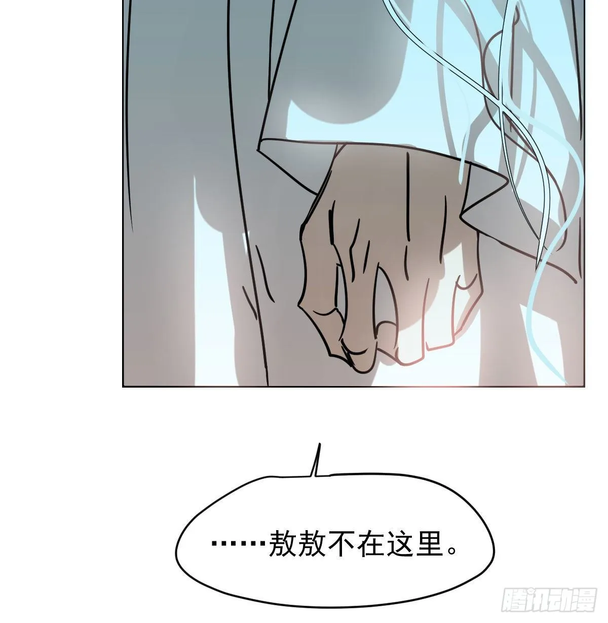 第174话 大闹龙宫 第67页