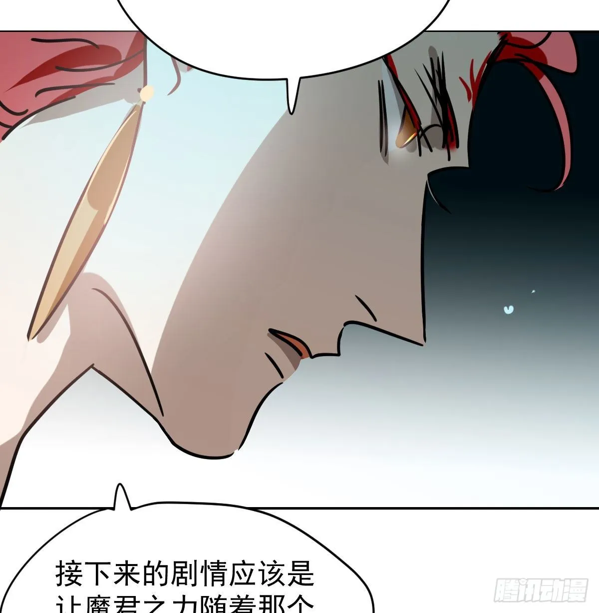 第174话 大闹龙宫 第72页