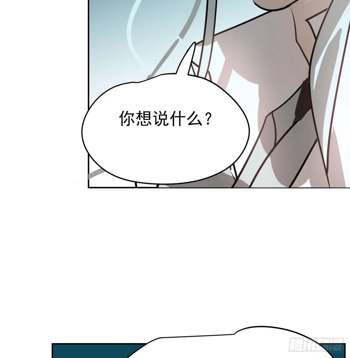 第174话 大闹龙宫 第74页
