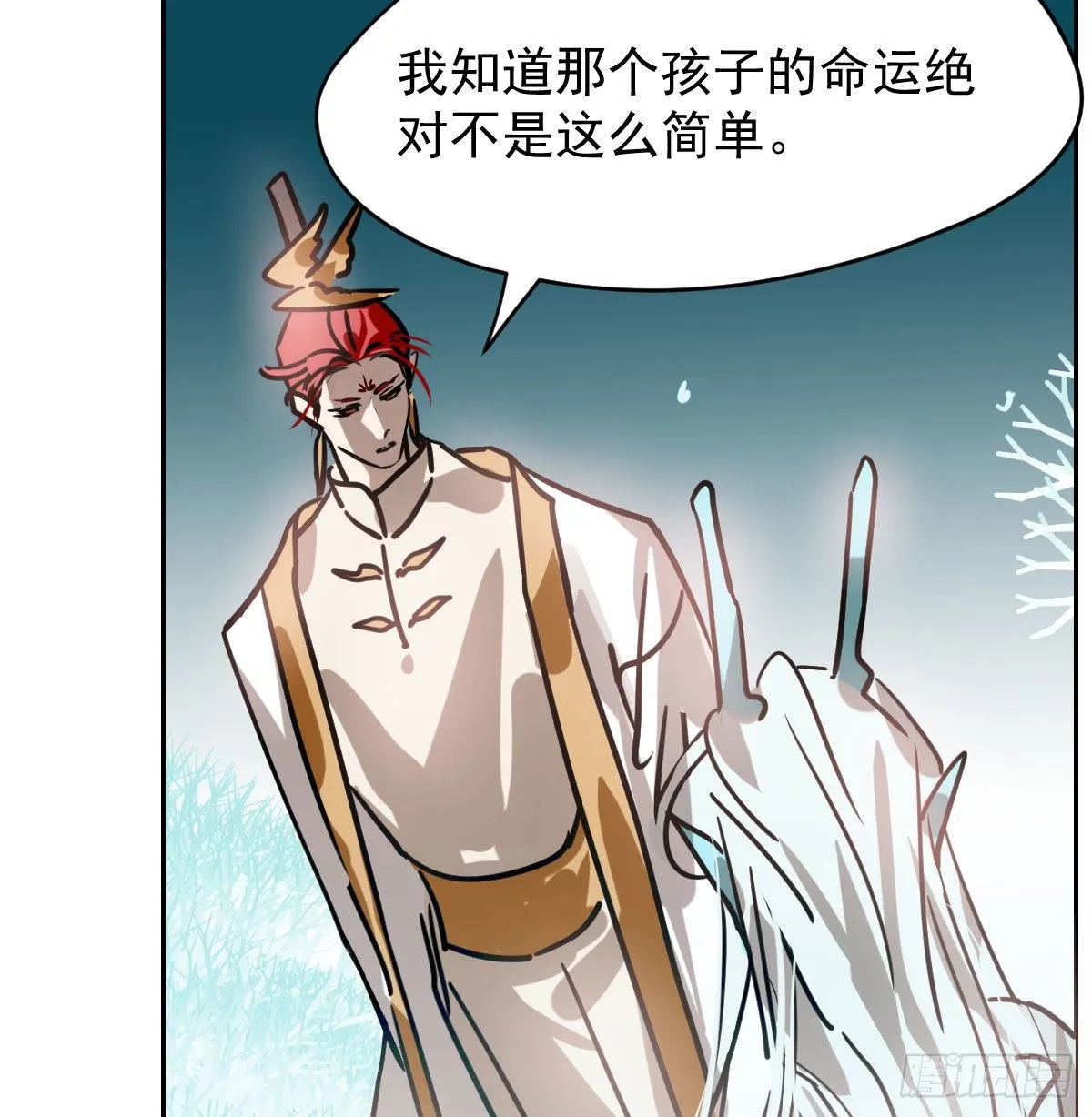 第174话 大闹龙宫 第75页