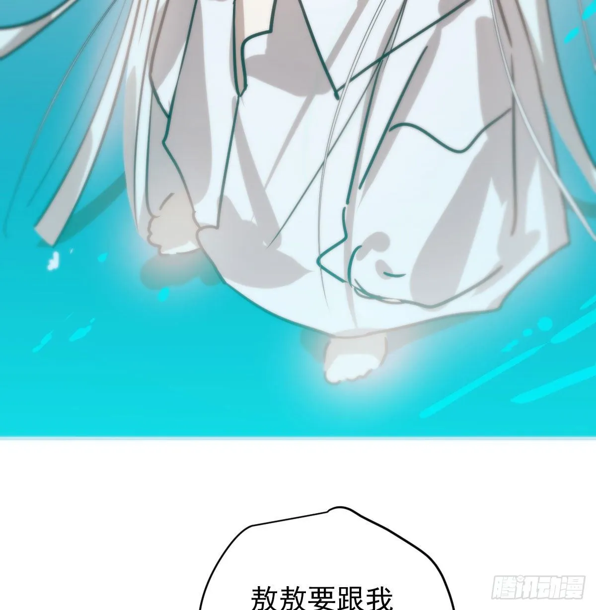 第174话 大闹龙宫 第79页