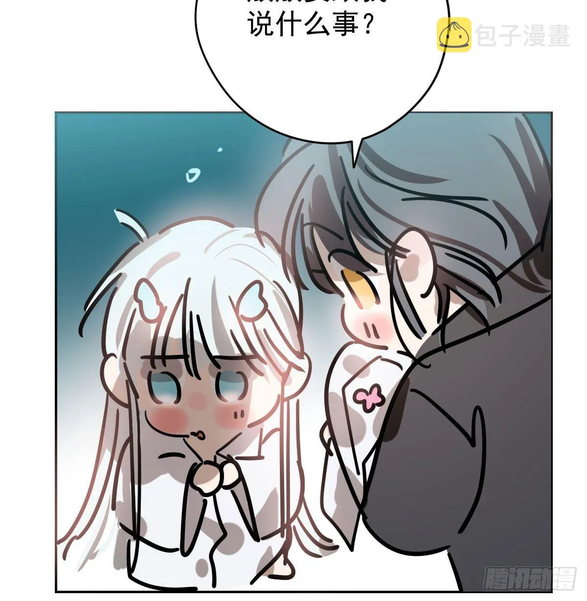 第174话 大闹龙宫 第80页