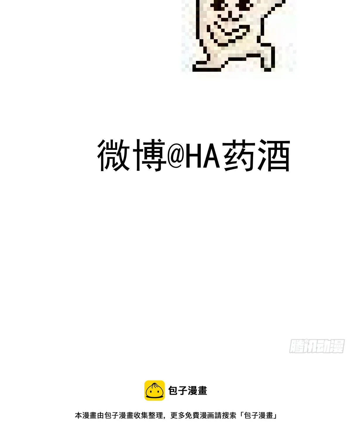 第174话 大闹龙宫 第82页