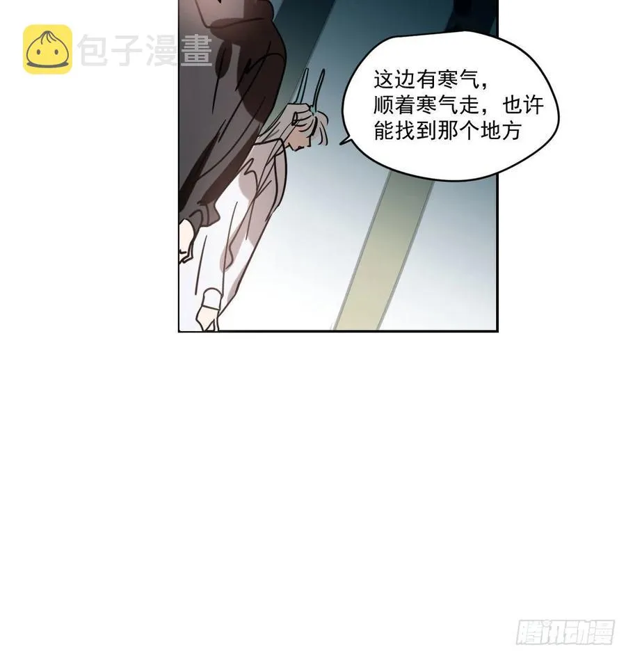 第177话 又吞龙息 第12页