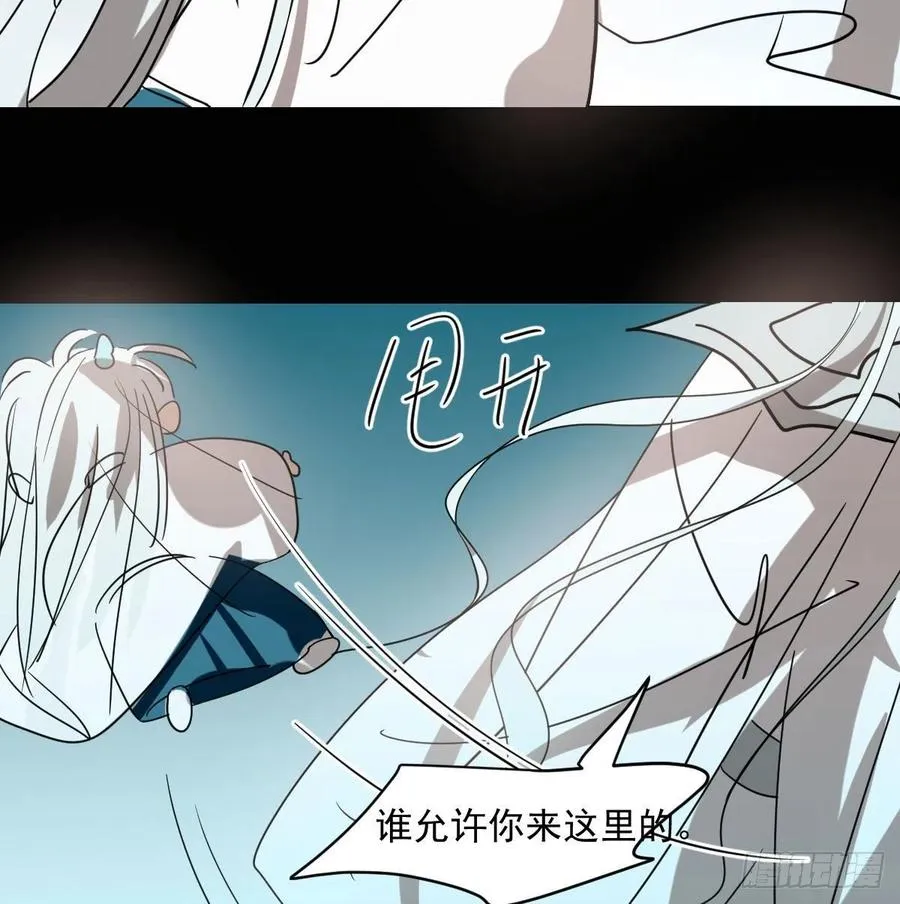 第177话 又吞龙息 第23页